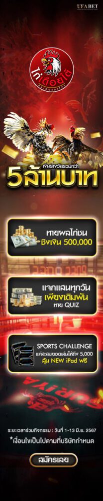 สิทธิพิเศษ