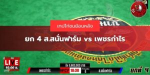 คลิปเจ้ากุมารจีน