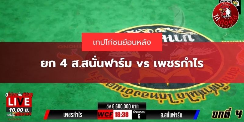 คลิปเจ้ากุมารจีน