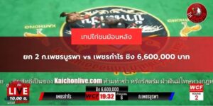 ก.เพชรบูรพา