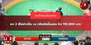 ลีโอช่างปั้น