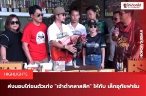 ศิริกัลยาฟาร์ม