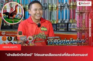 ก.เพชรบูรพา