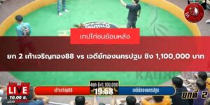 เจดีย์ทองนครปฐม