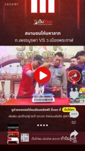 ก.เพชรบูรพา