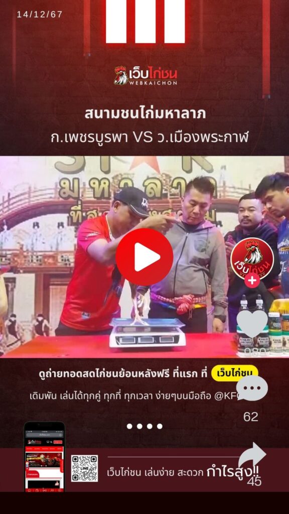 ก.เพชรบูรพา