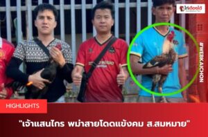 ซุ้ม 4ปริ้น78