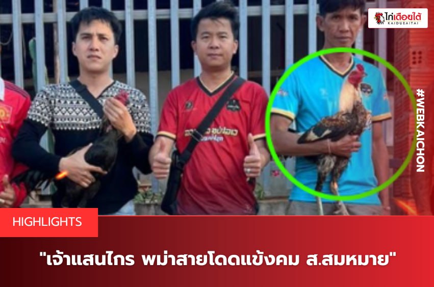 ซุ้ม 4ปริ้น78